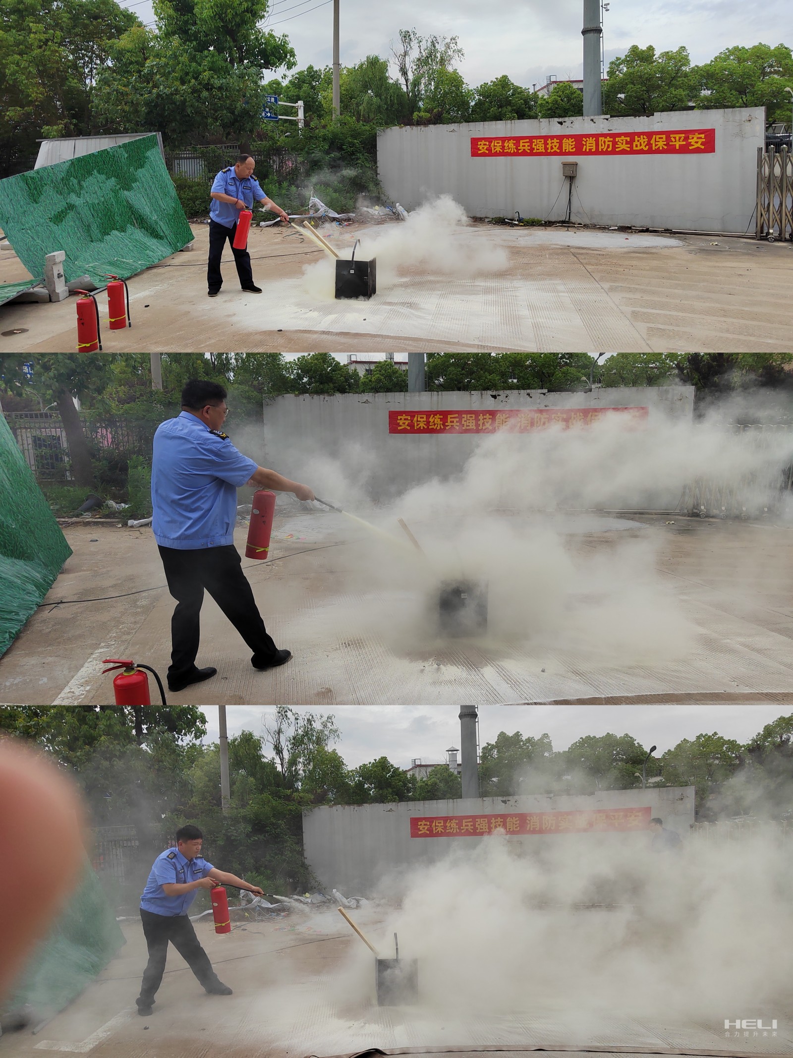 消防器材实操演习.jpg