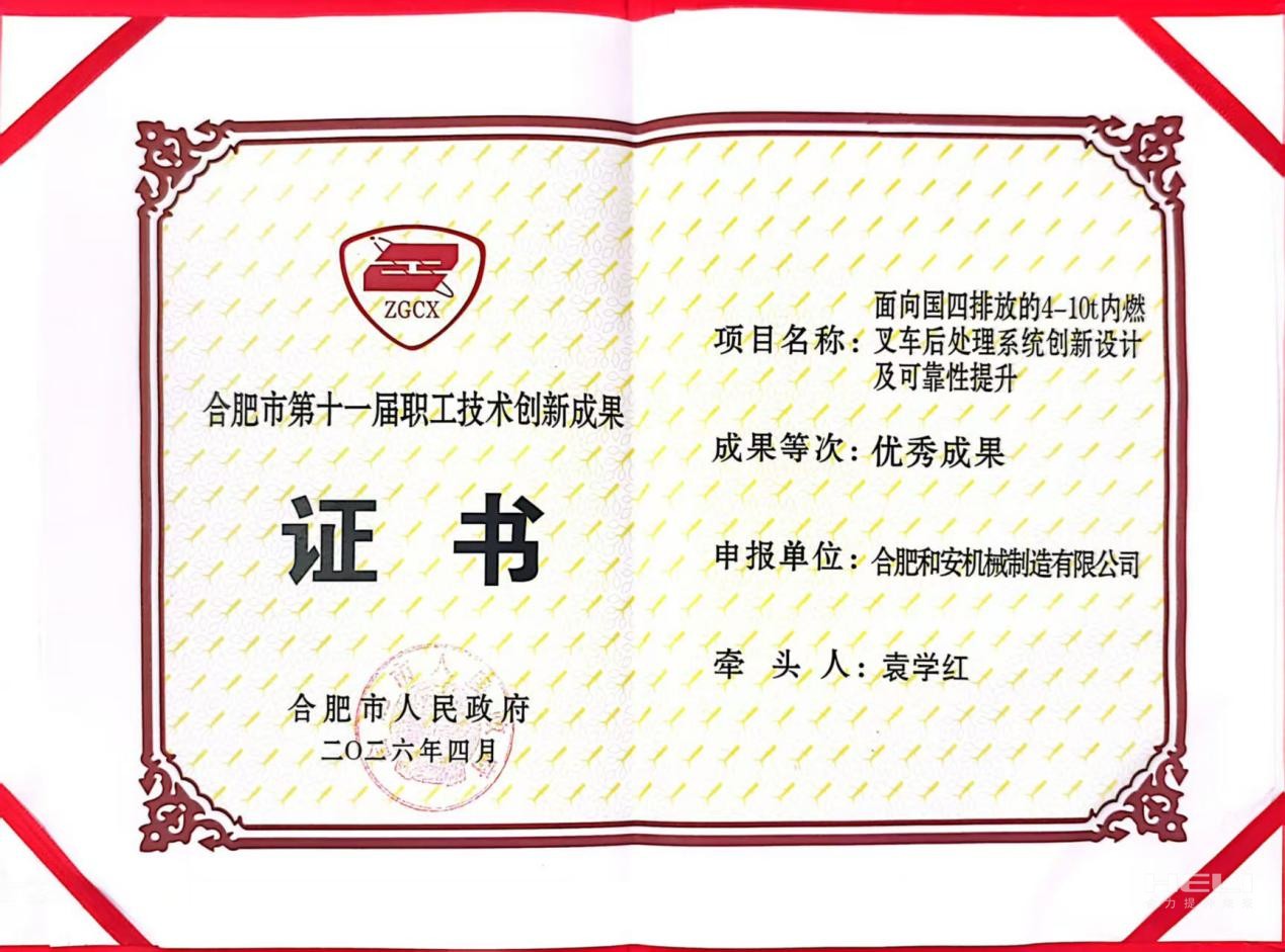 获奖证书.jpg