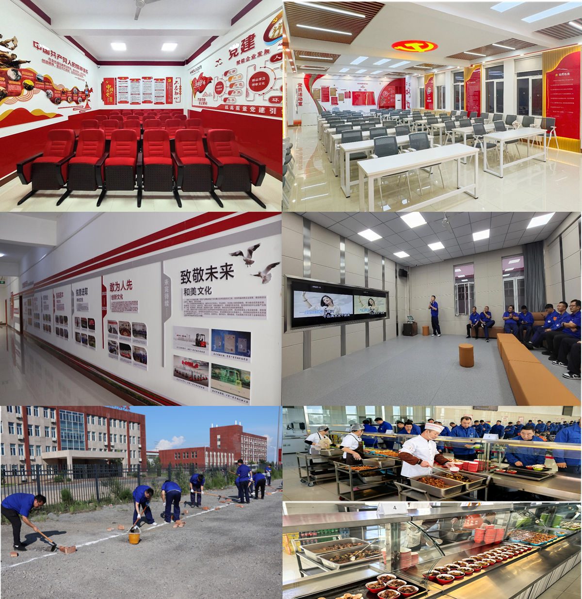 12.盘锦合力“共享红芦团队”民生工程建设与改造项目1.png