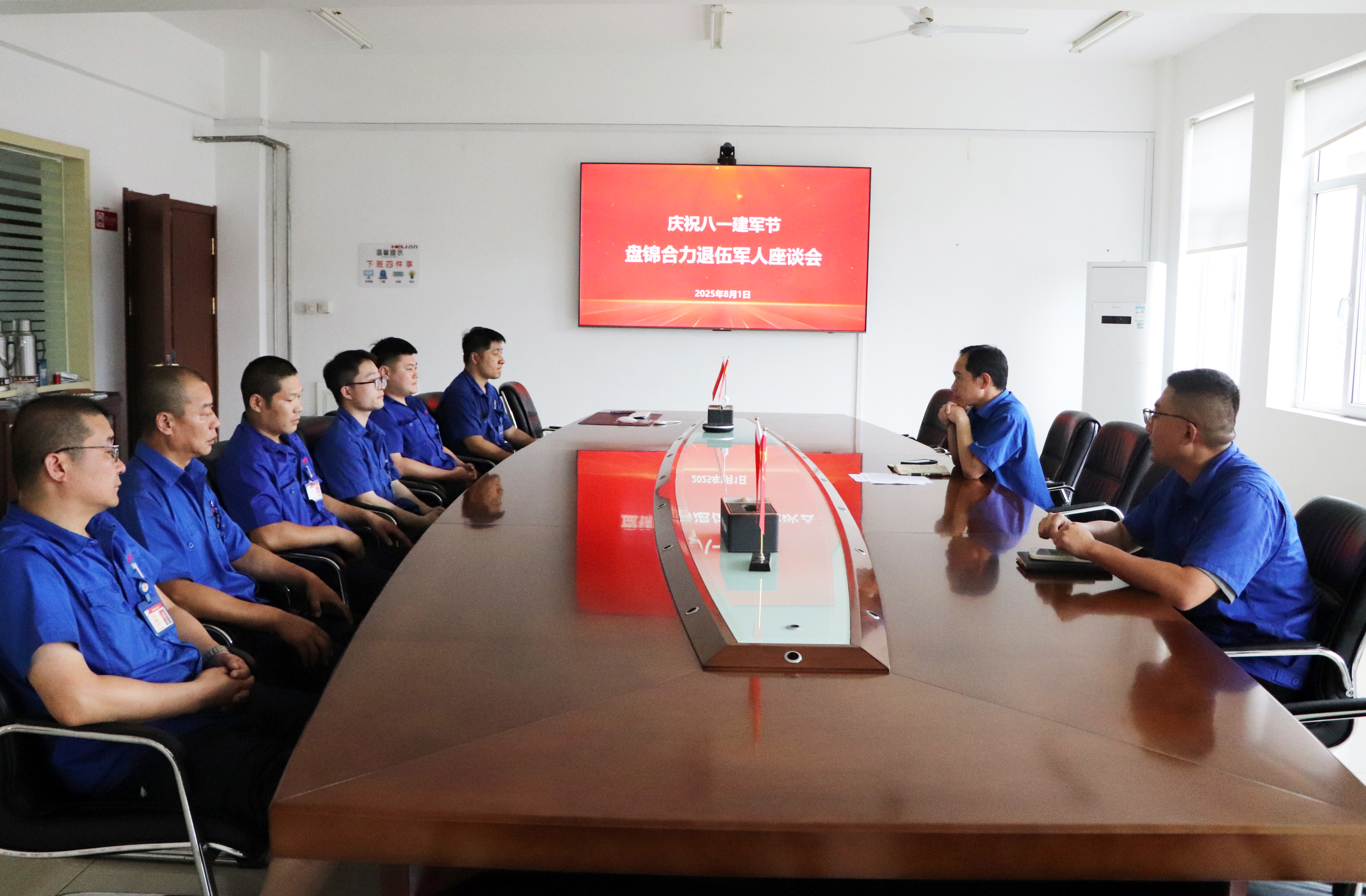 盘锦合力退役军人座谈会现场.jpg